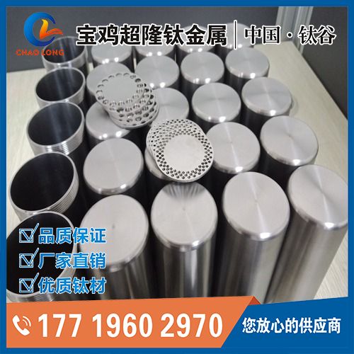 钛加工件