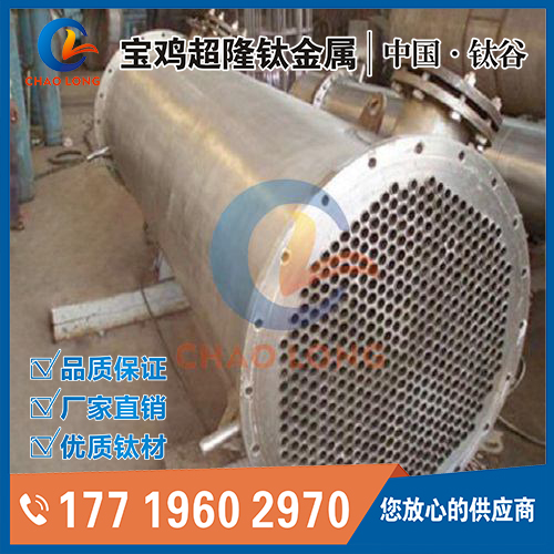 钛换热器