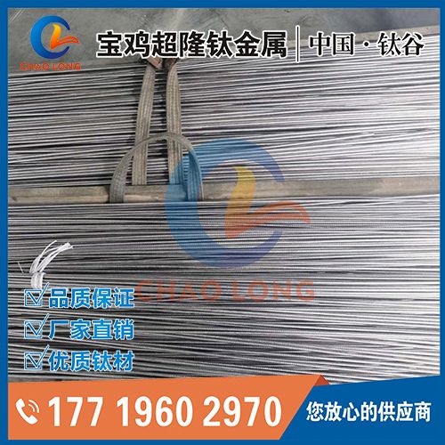 TC4钛焊丝