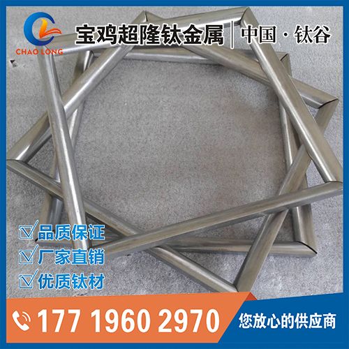 钛合金加工