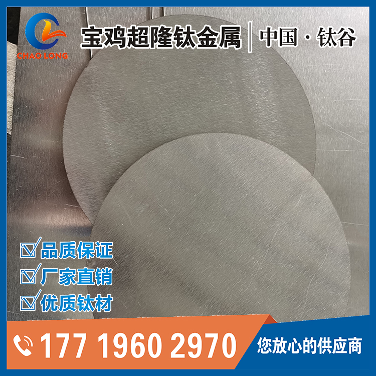 镍板镍片