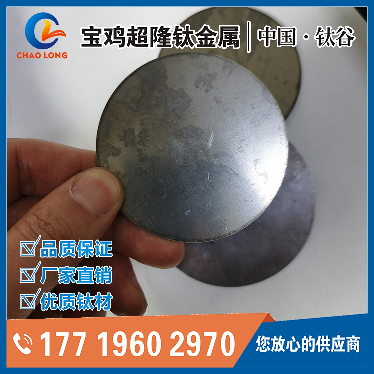 钽片 钽颗粒