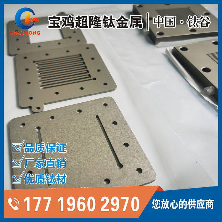 铂金钛阳极