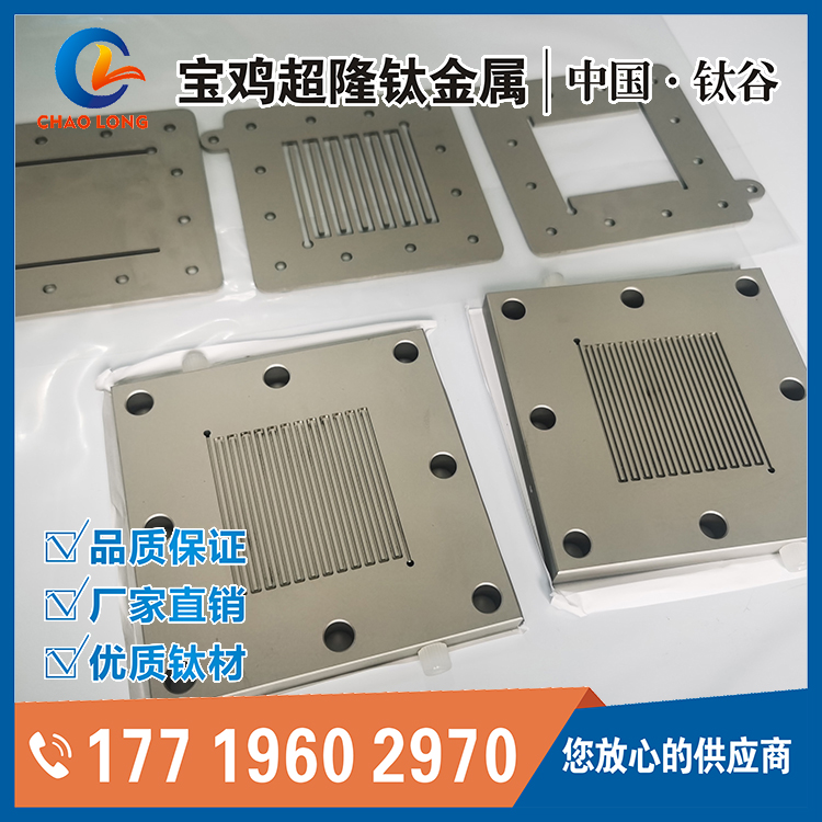铂金镀层在制氢钛双极板表面的作用