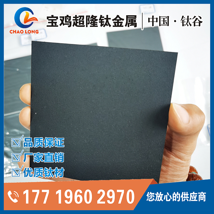 钌铱钛板的工业用途